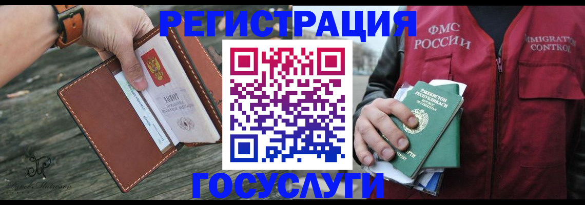 регистрация для школы в Талдоме