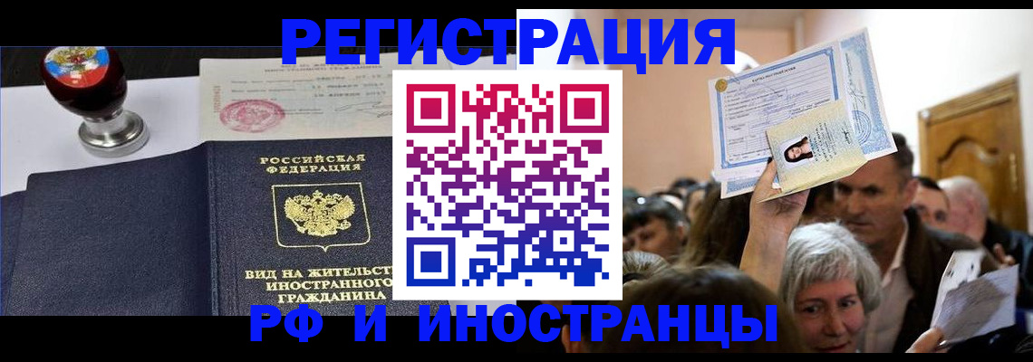 где прописаться в Талдоме